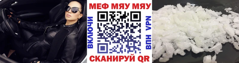 Купить наркотики цена Сланцы мега онион Псилоцибиновые грибы Alpha PVP АМФЕТАМИН