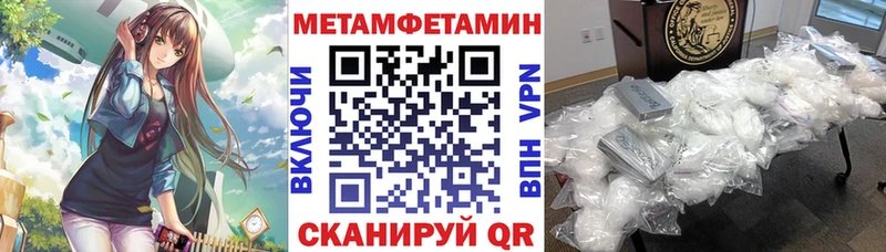 Amphetamine 97% Сланцы