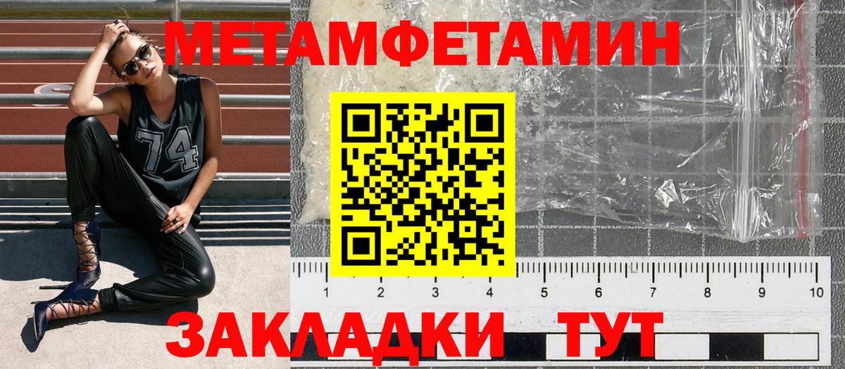 Amphetamine Розовый  АМФЕТАМИН  АМФ  Вход с VPN  Сланцы 