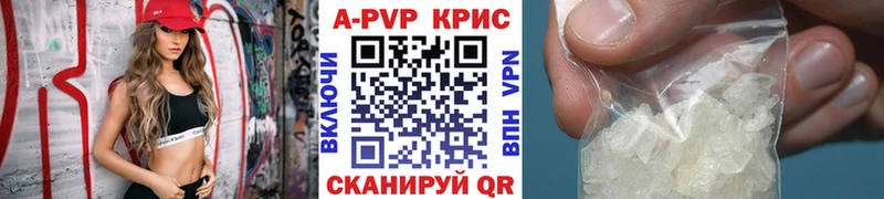 hydra tor хочу наркоту Сланцы А ПВП СК
