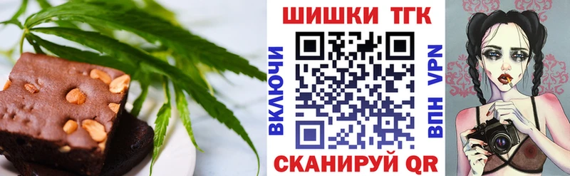 Cannafood конопля Сланцы