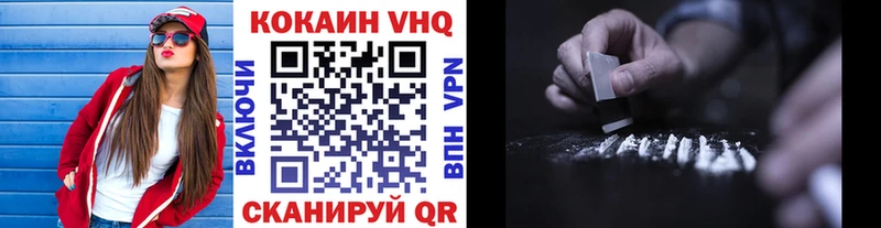 Кокаин Эквадор где купить наркотик блэк спрут Сланцы
