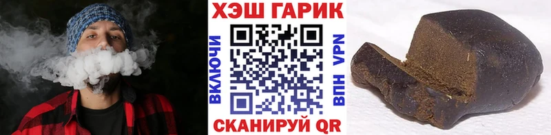 ГАШ 40% ТГК  Сланцы 