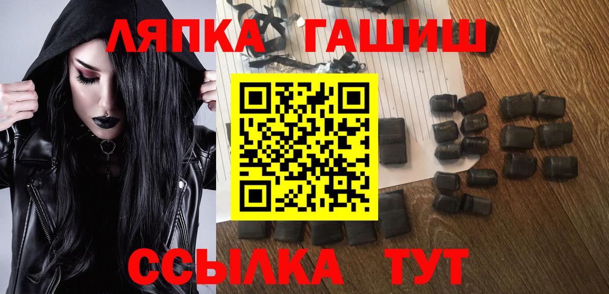 ГАШИШ VHQ Сланцы