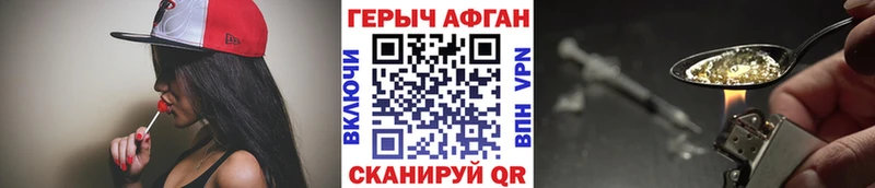 Героин Heroin  продажа наркотиков  Сланцы 