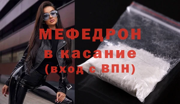 мефедрон VHQ Семилуки