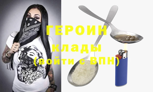 COCAINE Семикаракорск