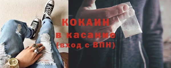 герыч Заволжск