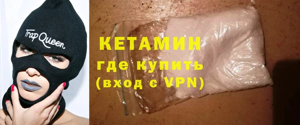 герыч Заволжск