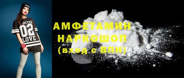 сатива Заводоуковск