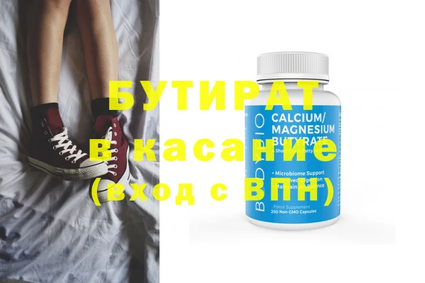 сатива Заводоуковск