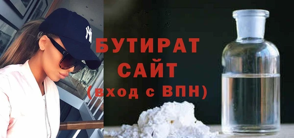 spice Заволжье