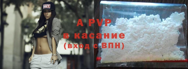 герыч Заволжск