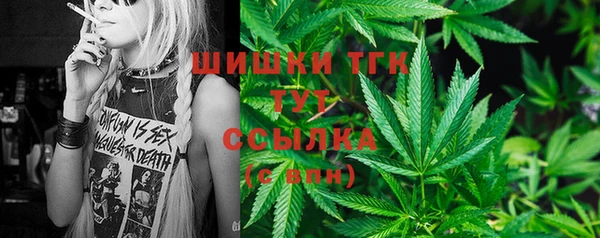 герыч Заволжск
