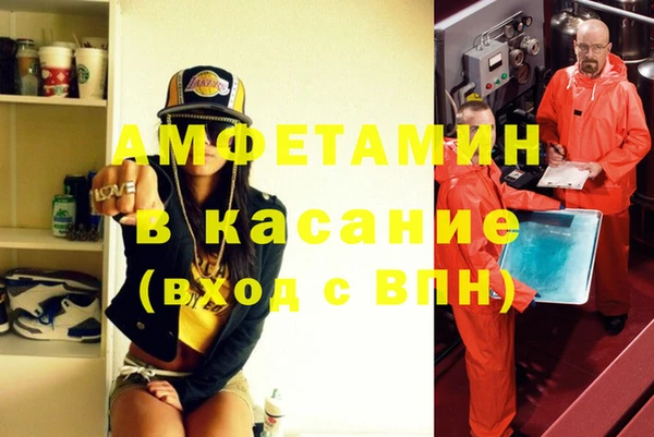 spice Заволжье