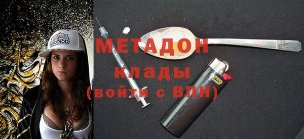герыч Заволжск