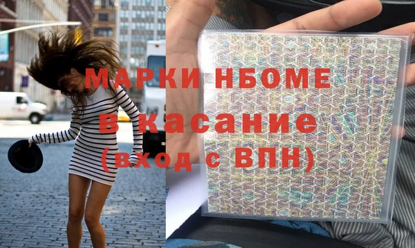 мефедрон VHQ Семилуки