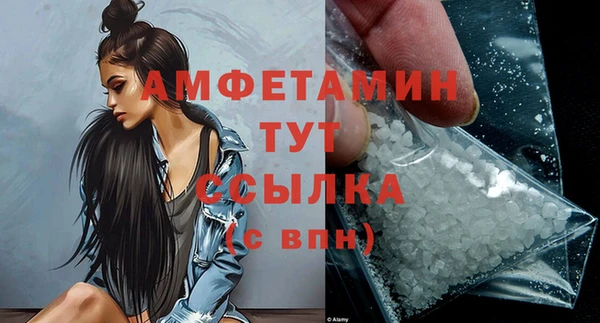 spice Заволжье
