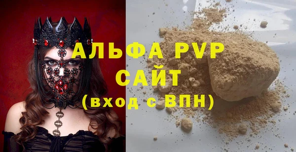 гашик Елабуга