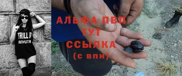 гашишное масло Елизово