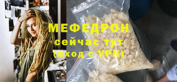 сатива Заводоуковск