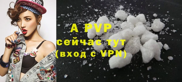 COCAINE Семикаракорск
