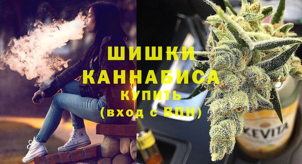 герыч Заволжск