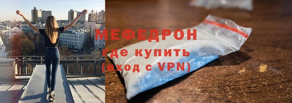 мефедрон VHQ Семилуки
