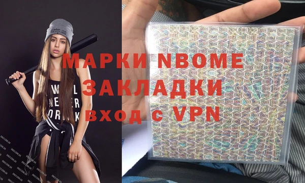 герыч Заволжск