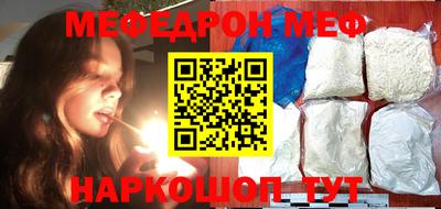 тгк Заводоуковск