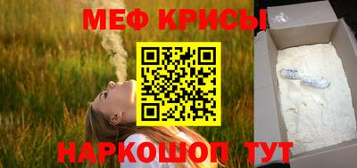 тгк Заводоуковск