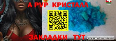 тгк Заводоуковск
