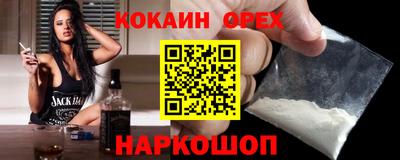 марихуана Заволжье