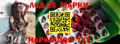марихуана Заволжье