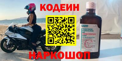 тгк Заводоуковск