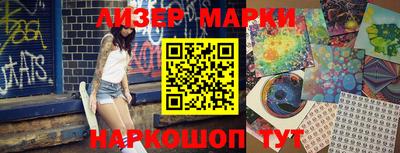 марихуана Заволжье