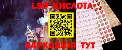тгк Заводоуковск