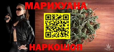 марихуана Заволжье