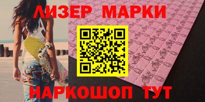 тгк Заводоуковск