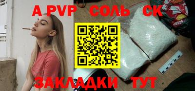 прущая мука Жуковский