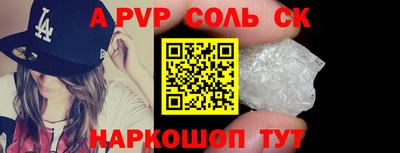 тгк Заводоуковск