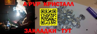 марихуана Заволжье