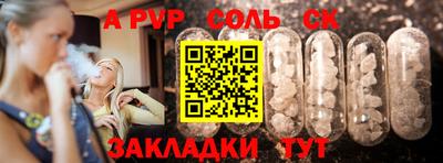 тгк Заводоуковск