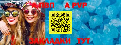 тгк Заводоуковск