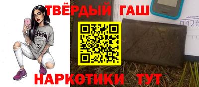 кокаин перу Краснодар