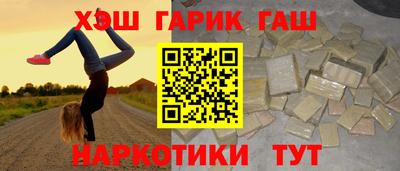 марихуана Заволжье