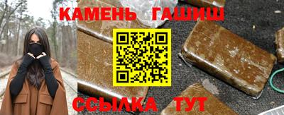марихуана Заволжье