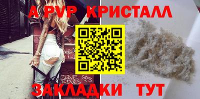 тгк Заводоуковск