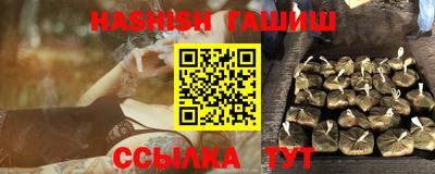 сатива Краснознаменск