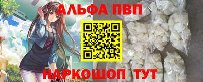 марихуана Заволжье
